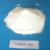 مسحوق كلوريد الكالسيوم (CaCl2)