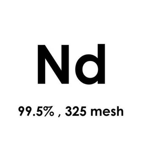 معدن النيوديميوم (Nd) - مسحوق